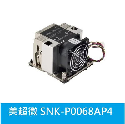 Supermicro (SNK-P0068AP4) 2U CPU HeatSink Socket LGA3647-0