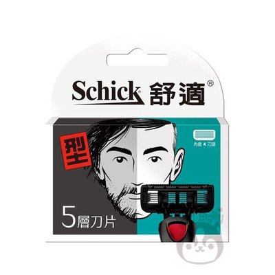 Schick舒適牌 5 刮鬍刀片4入 【奇寶貝】自取 面交 超取