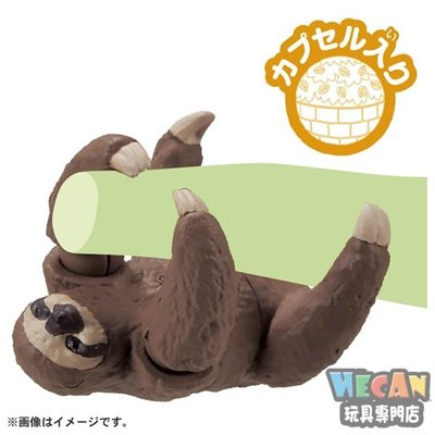 ANIA多美動物園 AC-06 樹懶寶寶 (TAKARA TOMY) 20615
