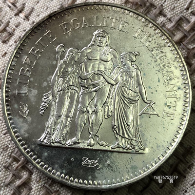 【鑒 寶】（世界各國錢幣） 法國1979年50法郎大型銀幣（未使用） DDS163