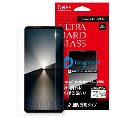 [預購]日本 DeFF ULTRA HARD GLASS 8倍硬度強化玻璃貼 Xperia 1 VI 1M6 新品預購