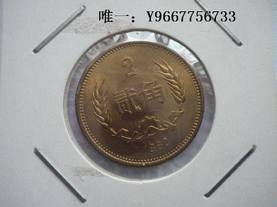 銀幣《陶然錢幣精品店》：罕見稀少全新原光卷拆長城幣1980年2角
