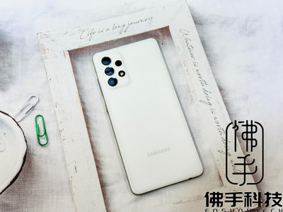 SAMSUNG Galaxy A52s 5G (8+256G) 白 單機無盒 有配件