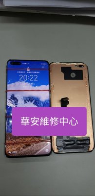 Xiaomi 小米12S Ultra 維修 液晶螢幕總成 換螢幕 螢幕總成 液晶黑屏維修 小米12S Pro玻璃破裂維修
