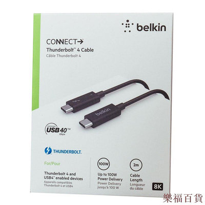 凯悦百货商场Belkin CONNECT Thunderbolt 4 連接線 2.0m (黑色) (兼容 USB4)(平行進口)