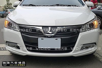 威德汽車精品 納智捷 LUXGEN 5 SEDAN S5 L5 SPORTS 運動版 霧燈框 材質 ABS電鍍