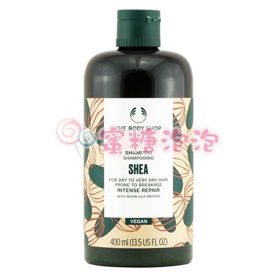 ◎蜜糖泡泡◎THE BODY SHOP 美體小舖 乳油木果豐盈洗髮精 400ML(百貨專櫃貨)