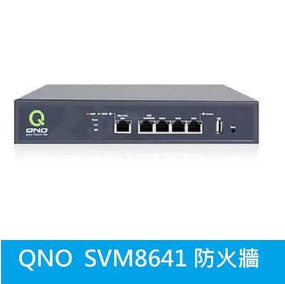 附發票【全新免運】俠諾 QNO SVM8641 /免運 Gigabit VPN QoS安全路由器