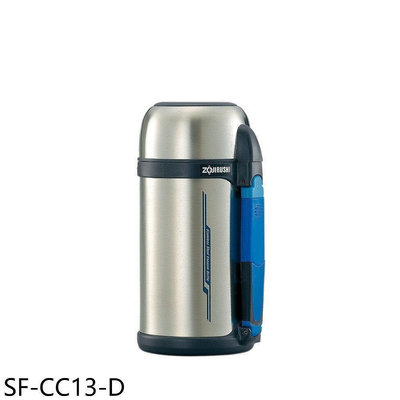 《可議價》象印【SF-CC13-D】1300cc福利品只有一台保溫瓶