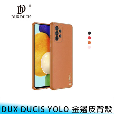 【台南/面交】DUX DUCIS 三星 A52/A52s/A72 YOLO 電鍍/金邊 皮質/皮革 保護/手機殼