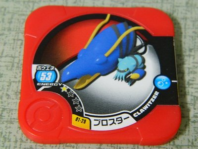 日本正版 神奇寶貝 TRETTA 方形卡匣 01彈 一星卡 一般等級 鋼砲臂蝦 01-29 可以刷 二手品可能有損
