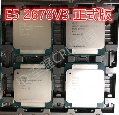 XEON    E5-2678 v3 正式版 CPU 12核心24線程