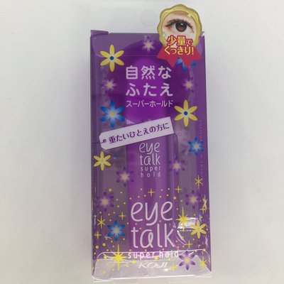 日本 KOJI eye talk 強力定型雙眼皮膠 6ml 附Y型棒 紫色包裝