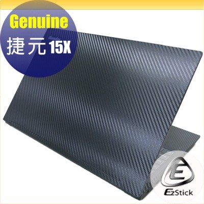 【Ezstick】捷元 Genuine 15X Carbon黑色立體紋機身貼 (含上蓋貼、鍵盤週圍貼) DIY包膜