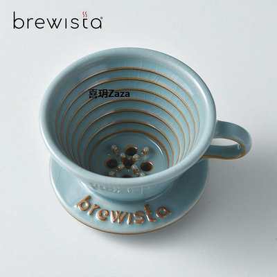 新品Brewista手沖咖啡籃型陶瓷濾杯滴濾式鎏金蛋糕過濾杯冰晶藍禮盒裝
