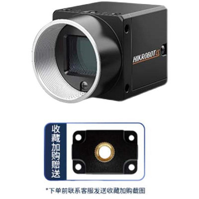 海康工業相機MV-CS200-10UM/UC 2000萬黑白/彩色 1”USB3.0