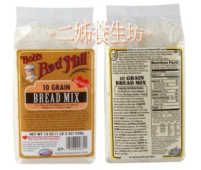 *二姊養生坊*~Bob's Red Mil10粒麵包混合第2包8折#BRM00672