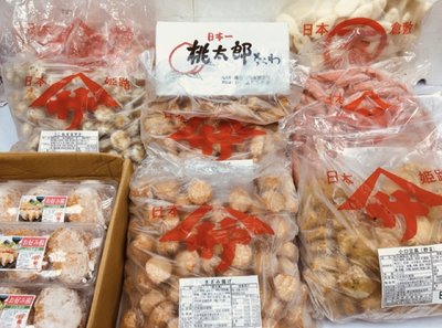 『極鮮味』【正日本粽合火鍋料500g/包】魚卵海鮮直播、批發零售、筵席食材。※年菜最佳首選※