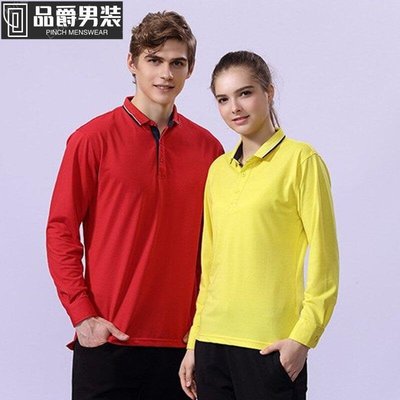 春秋男士高爾夫球服長袖翻領polo衫文化衫LOGO-品爵男裝