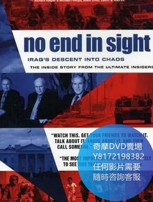 DVD 海量影片賣場 一望無際/No End in Sight  紀錄片 2007年