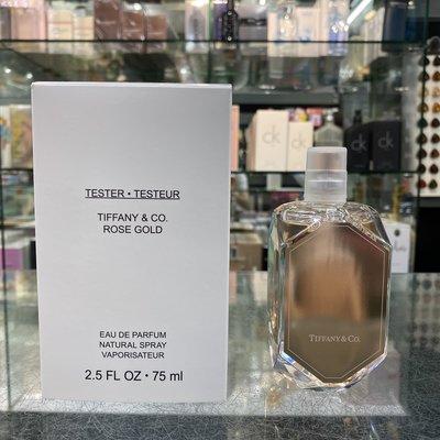 【妮蔻美妝】Tiffany & Co Rose Gold 玫瑰金 女性淡香精 TESTER 75ML