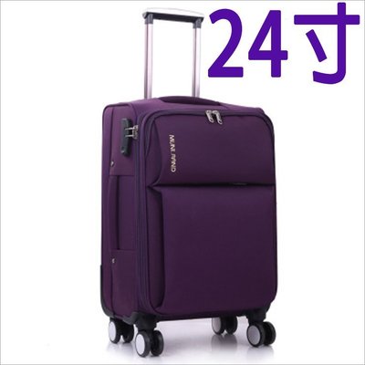 【上品居家生活】24寸 浪漫紫 穆尼蘭德(#0088) 休閒可擴充升級款 帶鎖登機箱/行李箱/拉桿箱/拉杆箱/旅行箱