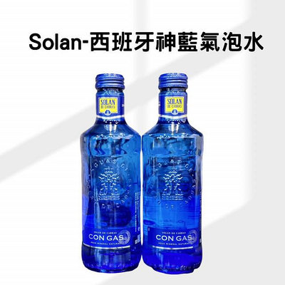 🚀WASA-瑞豐店🚀 Solan 西班牙 神藍氣泡水