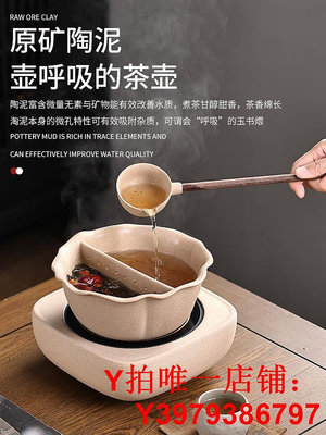古法煮茶新款煮茶器罐罐茶陶壺中式煮茶爐胡桃木電陶爐圍爐煮茶碗