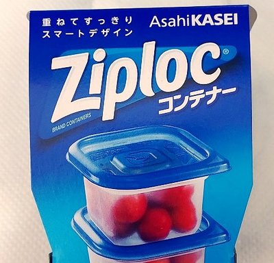 日本 Ziploc 密實盒 Asahi 密保諾 製冰盒 微波 保鮮盒 保鮮罐 GlassLock EMSA Tefal