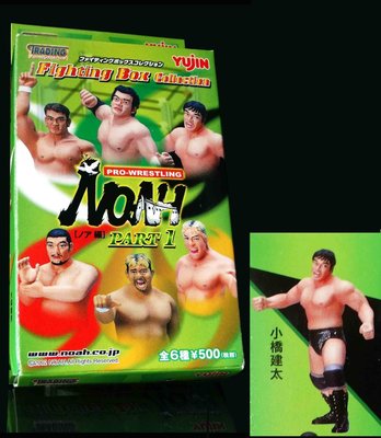 2FH-1 ： 稀少品 日本摔角 NOAH FIGHTING PART1 小橋 建太 　富貴玩具店