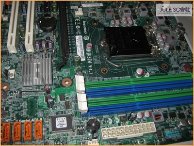 JULE 3C會社-聯想Lenovo IH57M V:1.1 H57/DDR3/啟天系列/mATX/1156 主機板