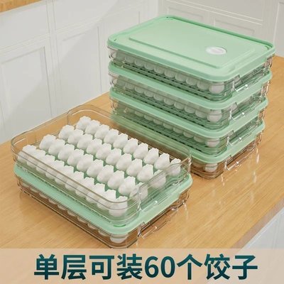 餃子盒廚房家用水餃盒冰箱保鮮盒收納盒塑料冷凍托盤餛~特價