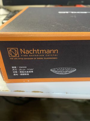 Lexus Nachtmann 德國水晶 水晶玻璃盤