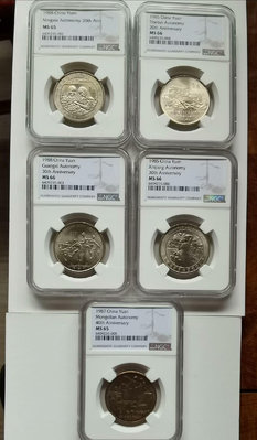 五大自治區紀念幣，NGC評級，寧夏和內蒙是MS65分其他都是