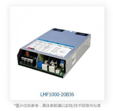 LMF1000-20B12/15/24/27/36/48/54V 金升陽開關電源 PFC變壓器RSP