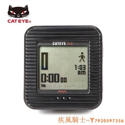 CATEYE貓眼無線碼表 步行騎車兩用計步器自行車速度表CC-PD100W