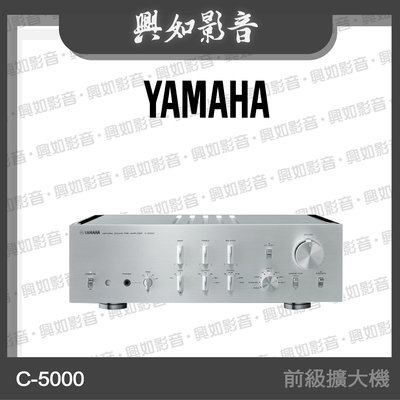 【興如】YAMAHA C-5000 前級擴大機 另售 YAMAHA NS-5000 NS-2000A