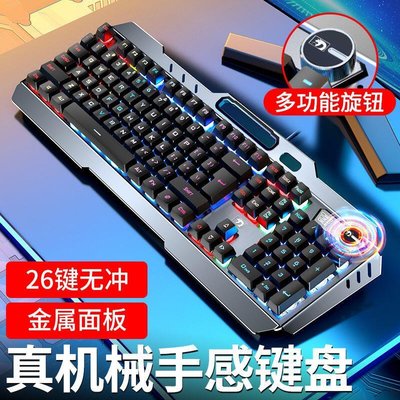 【熱賣精選】諾西K670 游戲機械手感鍵盤 鍵鼠套裝有線耳機三件套手感好反應快