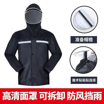 雨衣上衣單件男女通用半身短款防暴雨雙層加厚外套防水摩託車勞保