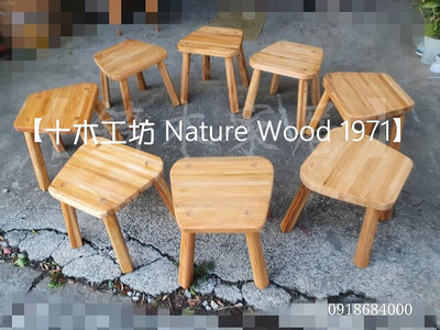 【十木工坊】台灣檜木-方椅.原木椅.實木椅-高45-48cm -A150