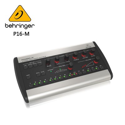 BEHRINGER P16-M 監控信號分配器 (16通道數字立體聲混音器)