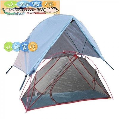 （小新家居）戶外野營離地帳篷單人摺疊便攜鋁合金蚊帳防風雨抗紫外線釣魚帳篷
