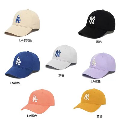 現貨熱銷-MLB韓國正品小標LA紅色經典棒球帽CP66彎檐大標NY洋基隊帽子百搭滿仟免運
