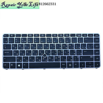 電腦零件HP惠普Elitebook745 745 840 G3 G4 848 G3 鍵盤RU 帶指點筆電配件