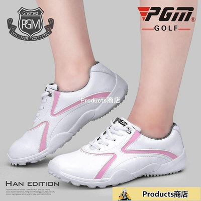 【精選好物】送鞋包高爾夫球鞋  防水運動鞋 透氣時尚 超軟舒適 PGM 女士球鞋6165