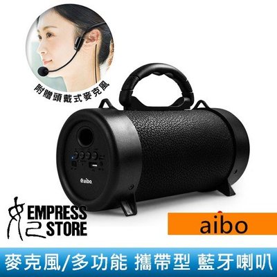 【妃小舖】aibo L158 多功能/攜帶型 麥克風 無線/藍牙 4.0 喇叭 隨身碟/TF卡/FM 附 頭戴式麥克風