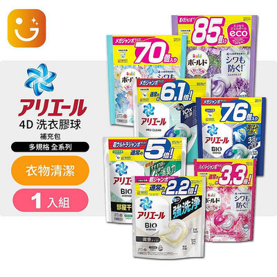 日本PU0026G碳酸3D4D洗衣球 洗衣膠球補充包36397685顆袋裝