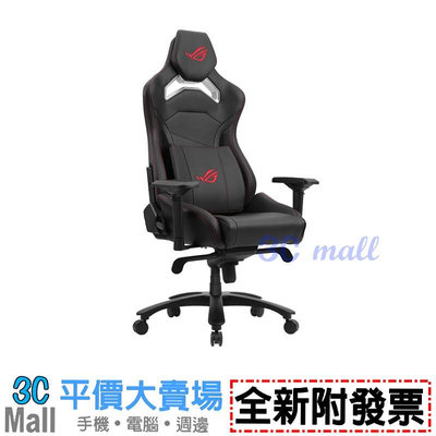 【全新附發票】ASUS 華碩 ROG SL300 Chariot Core 電競椅(含安裝配送)