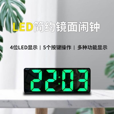 LED溫度顯示電子鐘床頭簡約學生個性夜光靜音數位時鐘鬧鐘日期368元