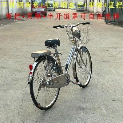 【熱賣下殺價】自行車出口日本全新自行車內變速三速不銹鋼自行車26寸24寸輕便車通勤單